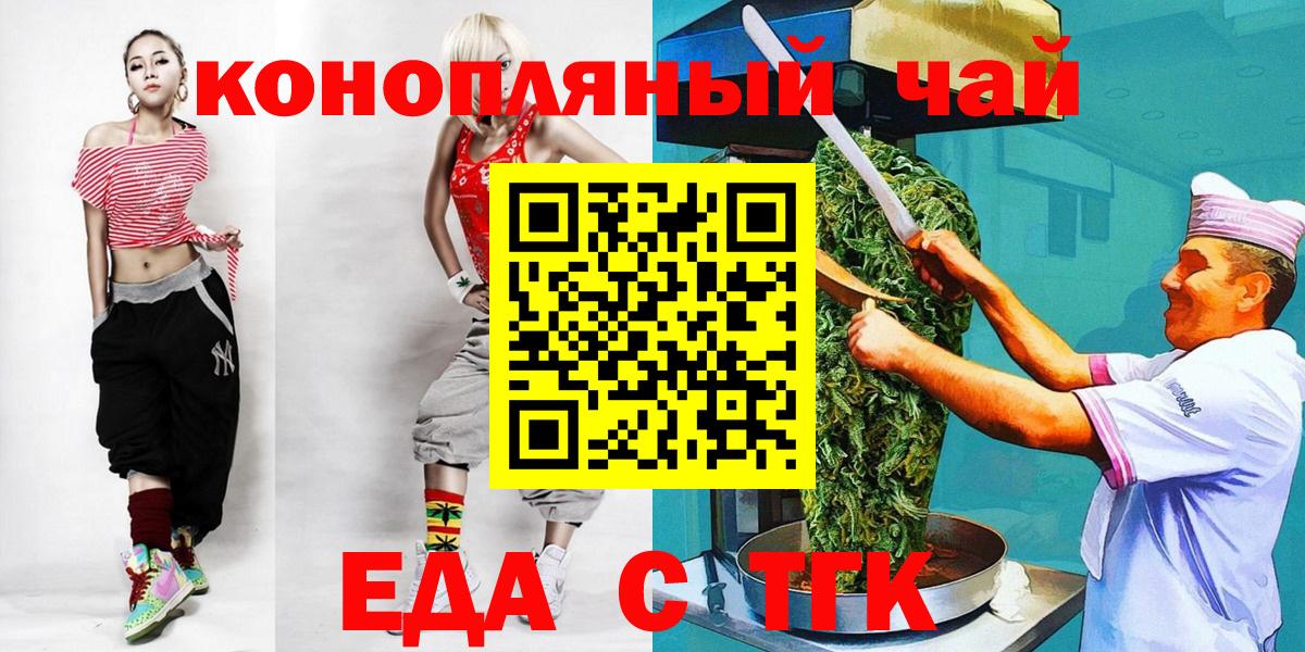 Cannafood марихуана  Вход с VPN  Сегежа 