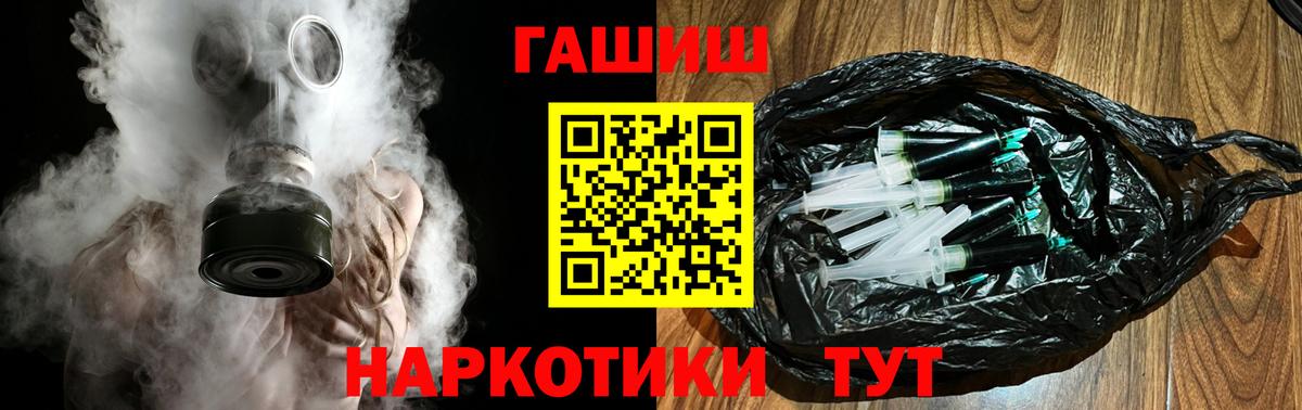 ГАШ гарик Сегежа