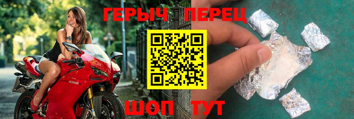 Героин афганец Сегежа