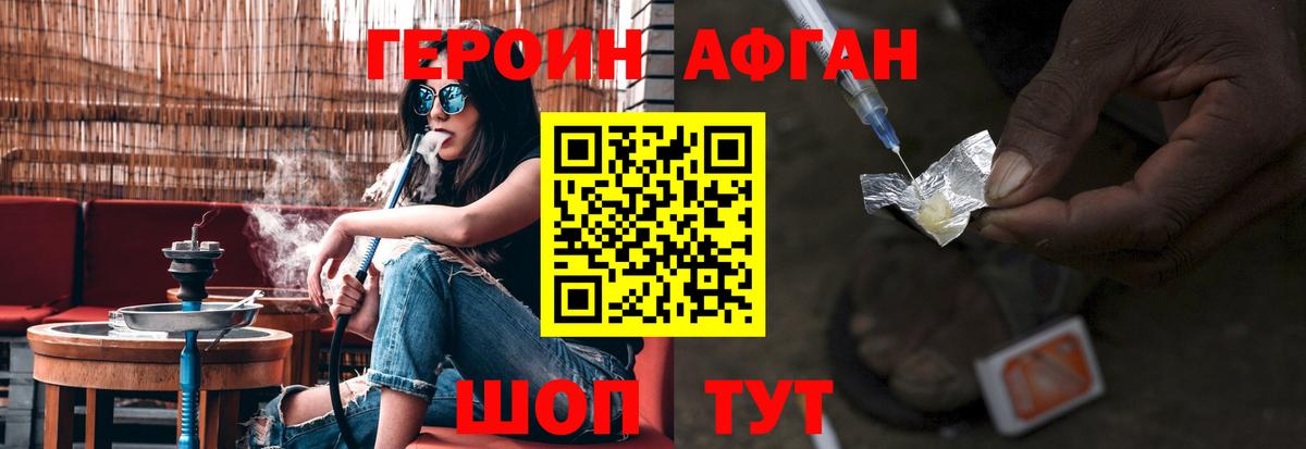 Сегежа  Героин гречка  Вход с VPN 