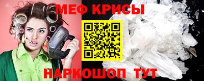 гидра Обь