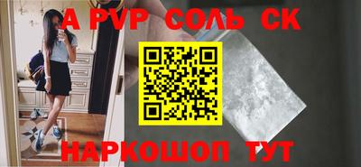 гидра Обь