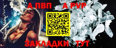 гидра Обь