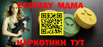 тгк Нягань