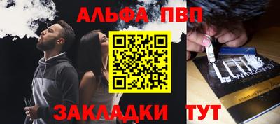 гидра Обь