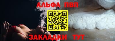 гидра Обь