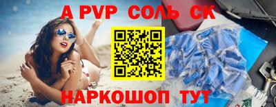 Альфа ПВП Обнинск