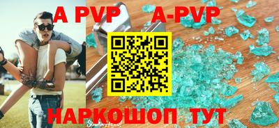 Альфа ПВП Обнинск