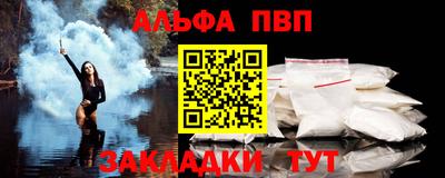 гидра Обь