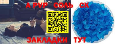 тгк Нягань