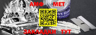 Альфа ПВП Обнинск