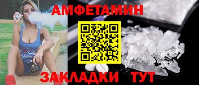 Альфа ПВП Обнинск
