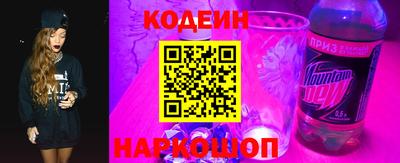 гидра Обь