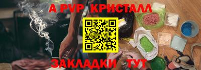 гидра Обь