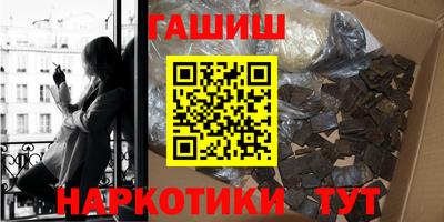 гидра Обь
