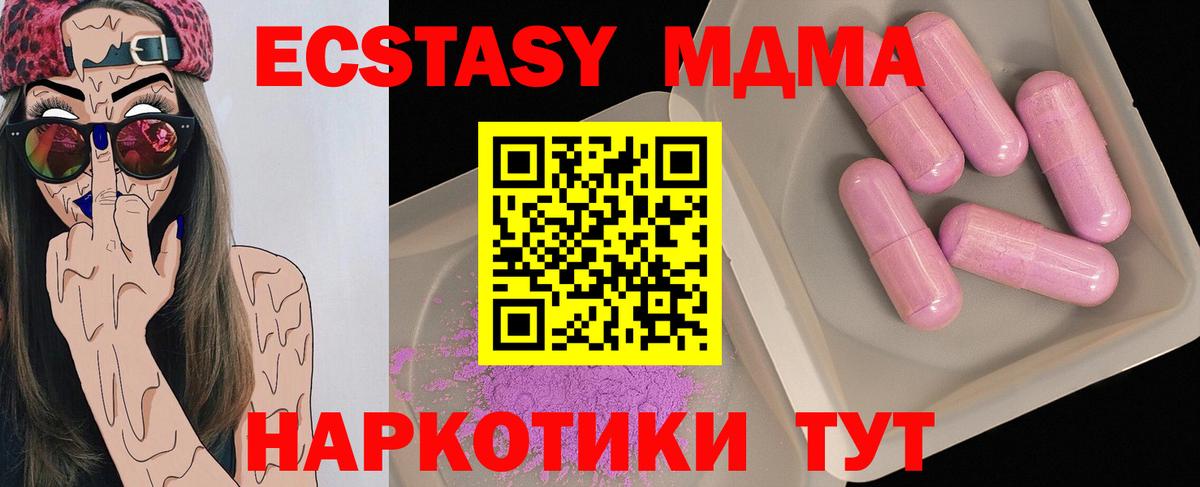 Канабис  ГАШ  Гашиш  Вход с VPN  Меф МЯУ МЯУ кристаллы  Сегежа  Кокаин  Сколько стоит  Меф МЯУ МЯУ 