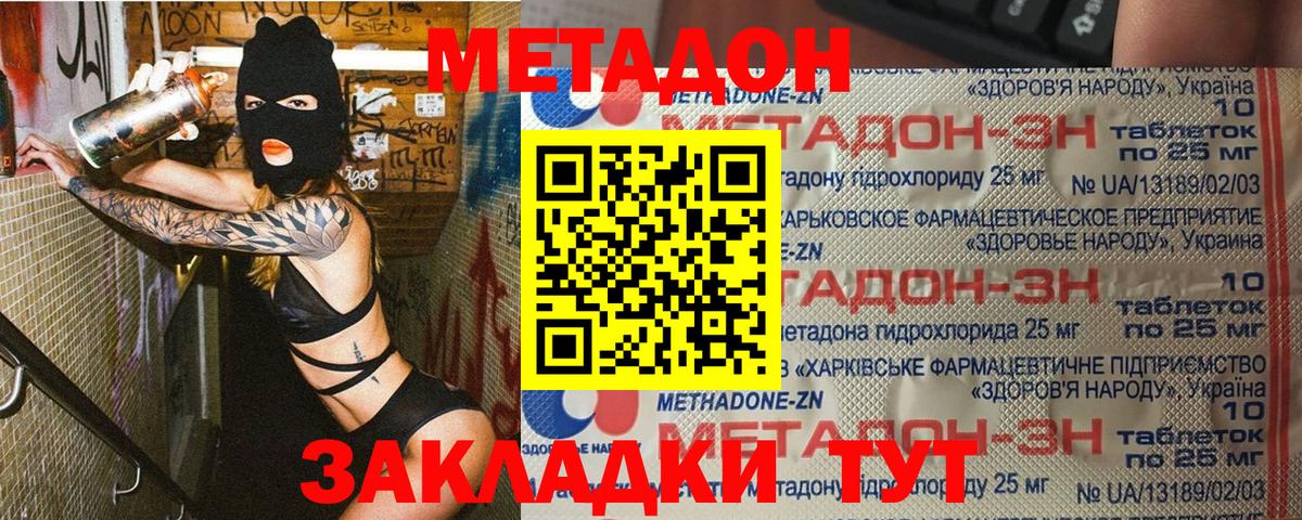 сайты даркнета состав  Вход с VPN  Сегежа  Метадон кристалл 