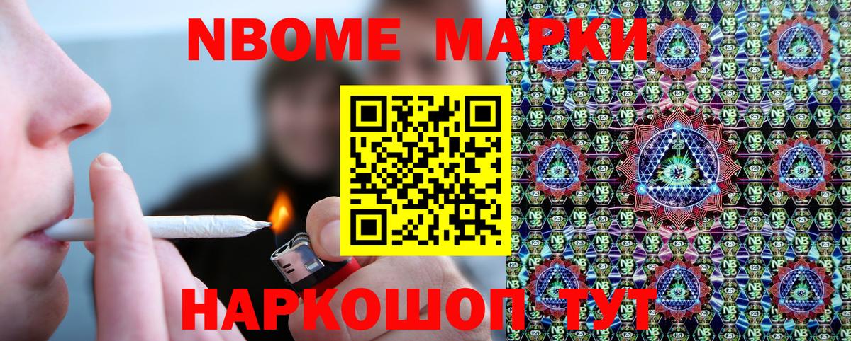КОКАИН Сегежа