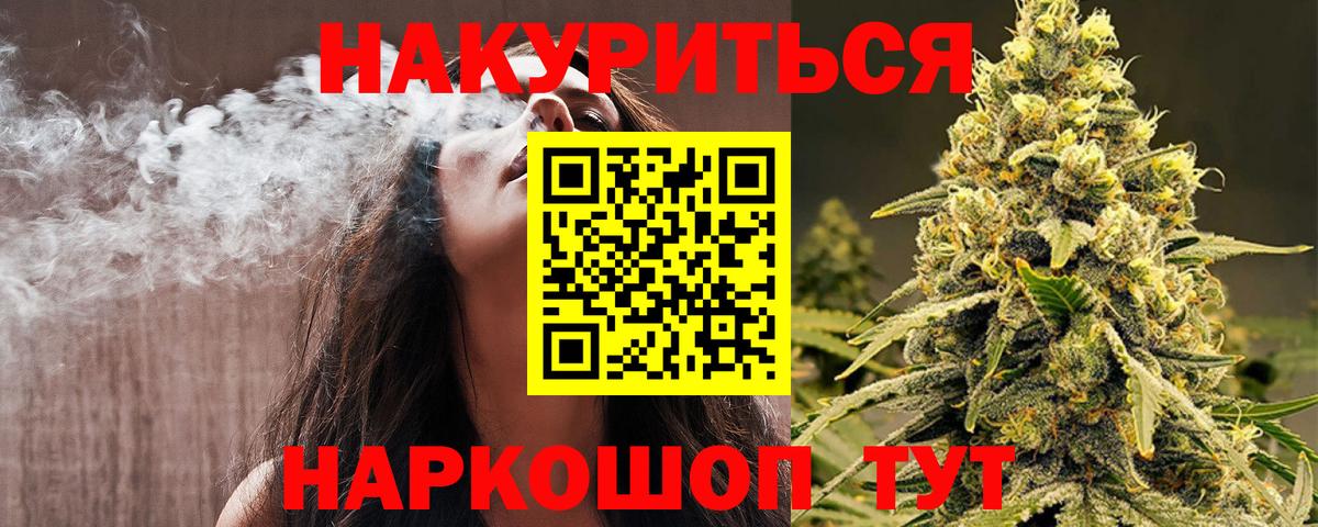 Каннабис марихуана Сегежа